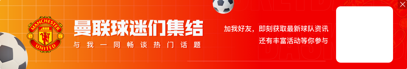 前英超裁判谈利马没拿红牌：他很幸运，距离再远一点就麻烦了