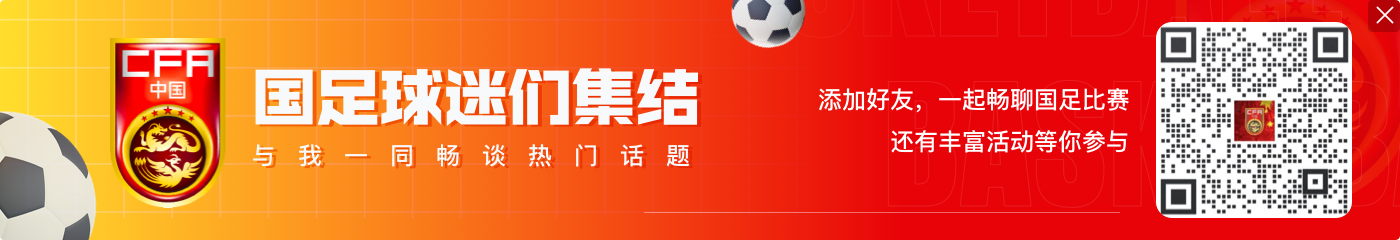 啥？狂热球迷在日本大巴蹲点，中文喊“田中牛逼！再打一个7比0”